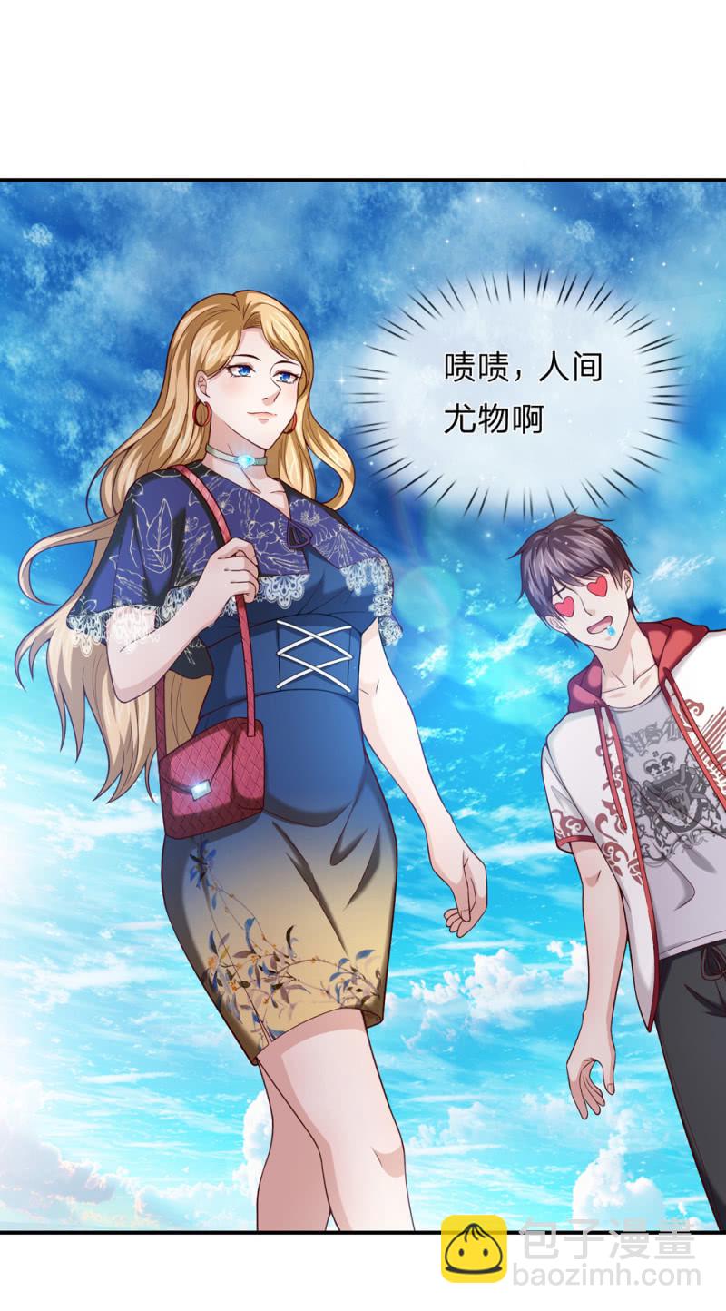 第238话 人间尤物-第238话