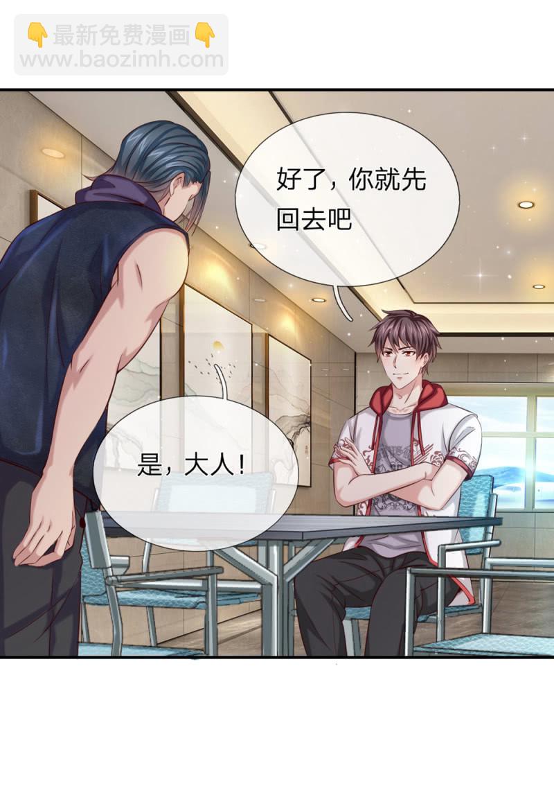第240话 明智的选择-第240话