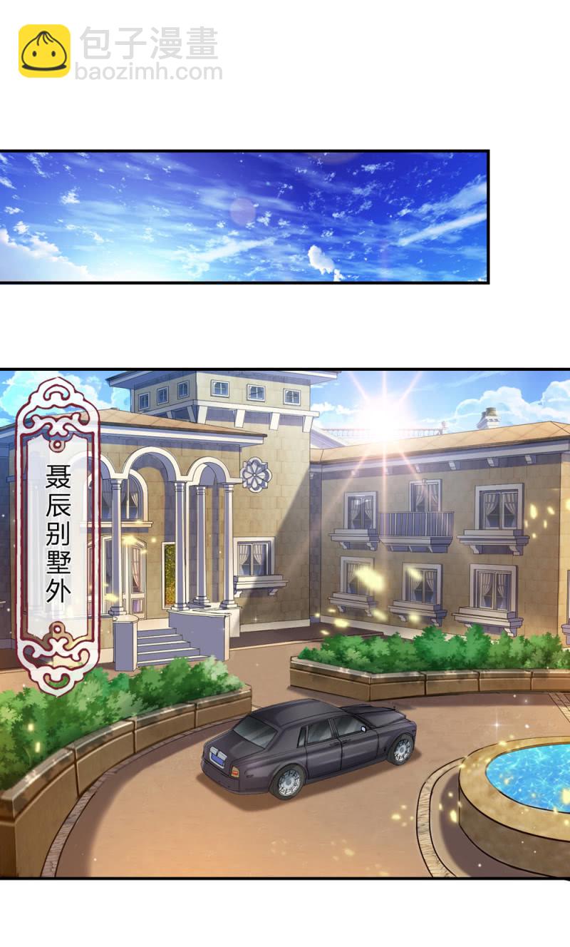 第240话 明智的选择-第240话