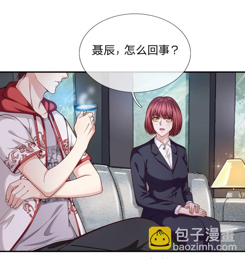 第240话 明智的选择-第240话