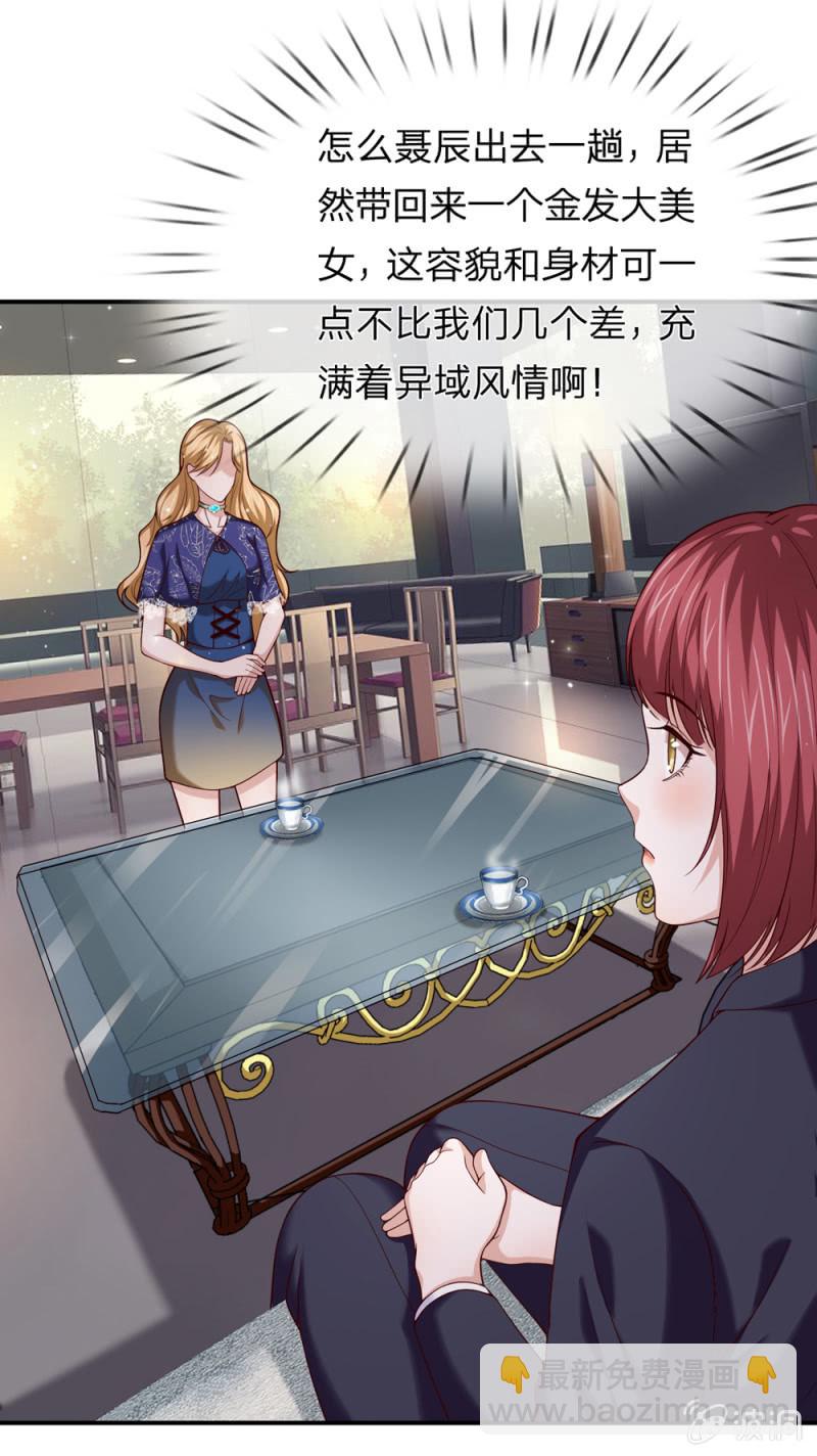 第240话 明智的选择-第240话