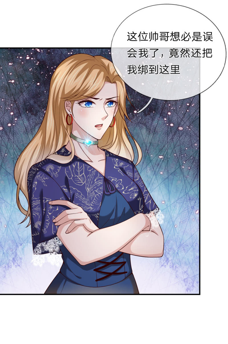 第240话 明智的选择-第240话