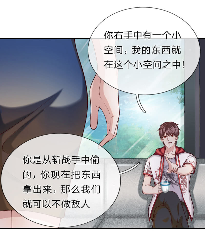 第240话 明智的选择-第240话
