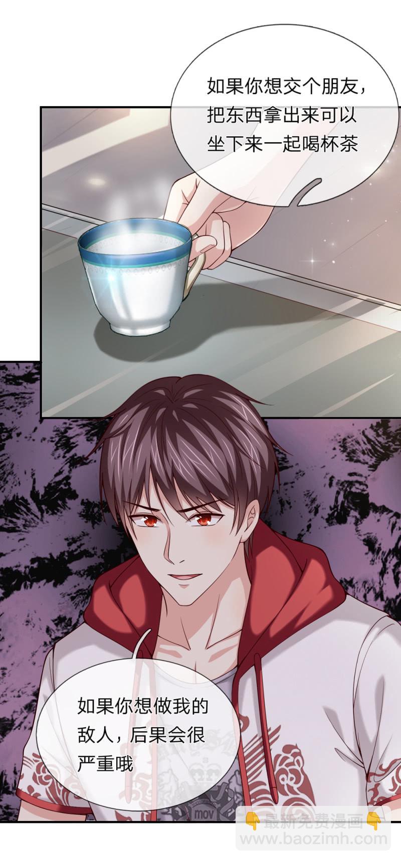 第240话 明智的选择-第240话