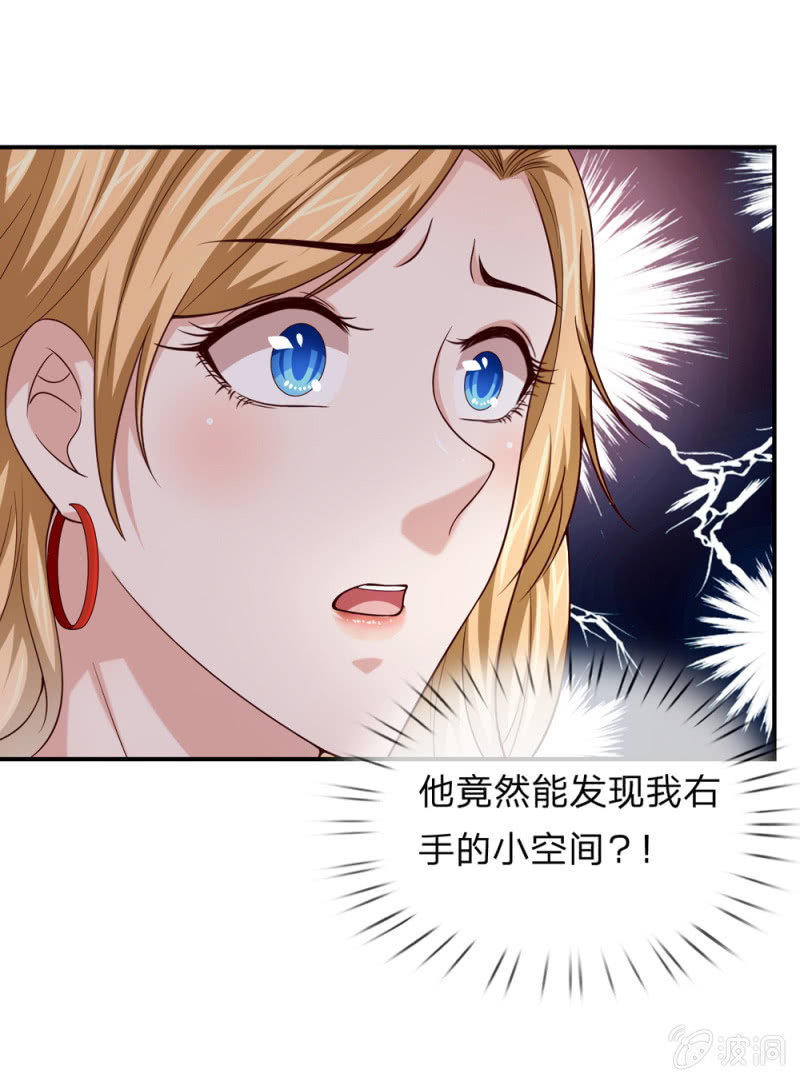 第240话 明智的选择-第240话