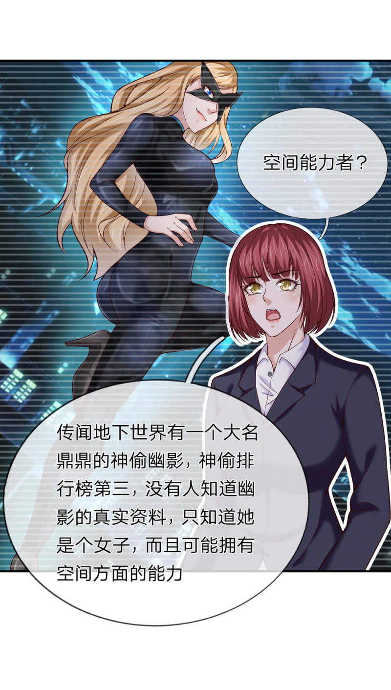 第240话 明智的选择-第240话