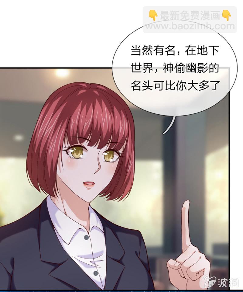第240话 明智的选择-第240话