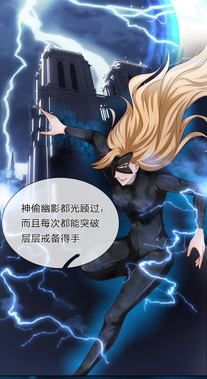 第240话 明智的选择-第240话
