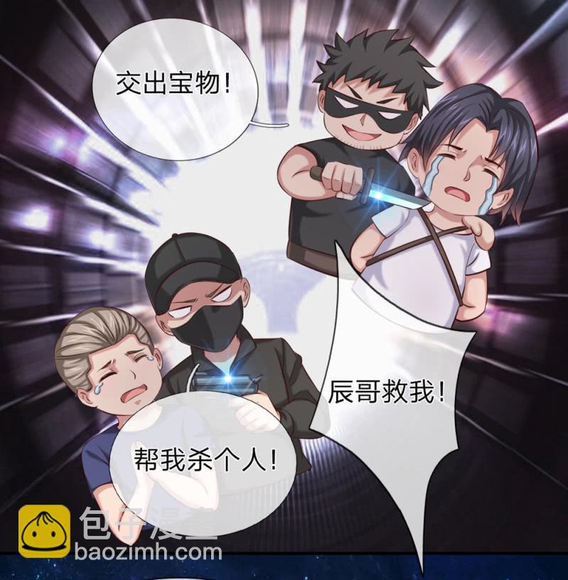 第240话 明智的选择-第240话