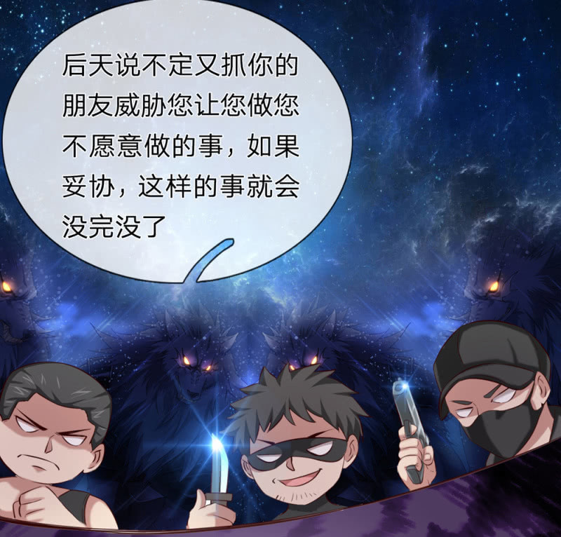 第240话 明智的选择-第240话