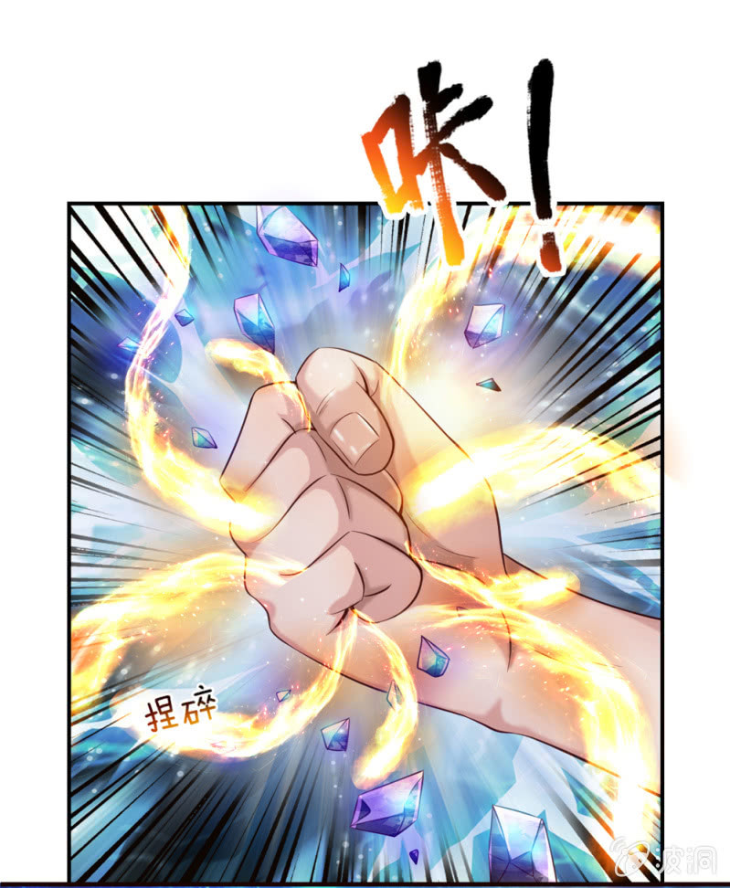 第242话 突破天境！-第242话