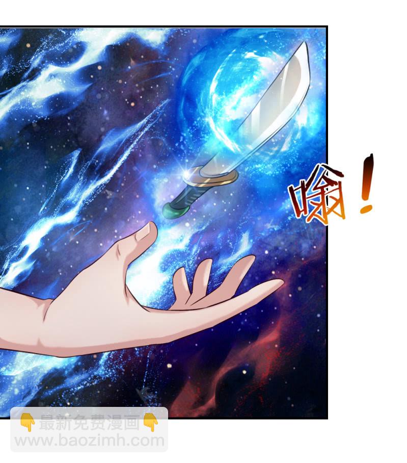 第242话 突破天境！-第242话