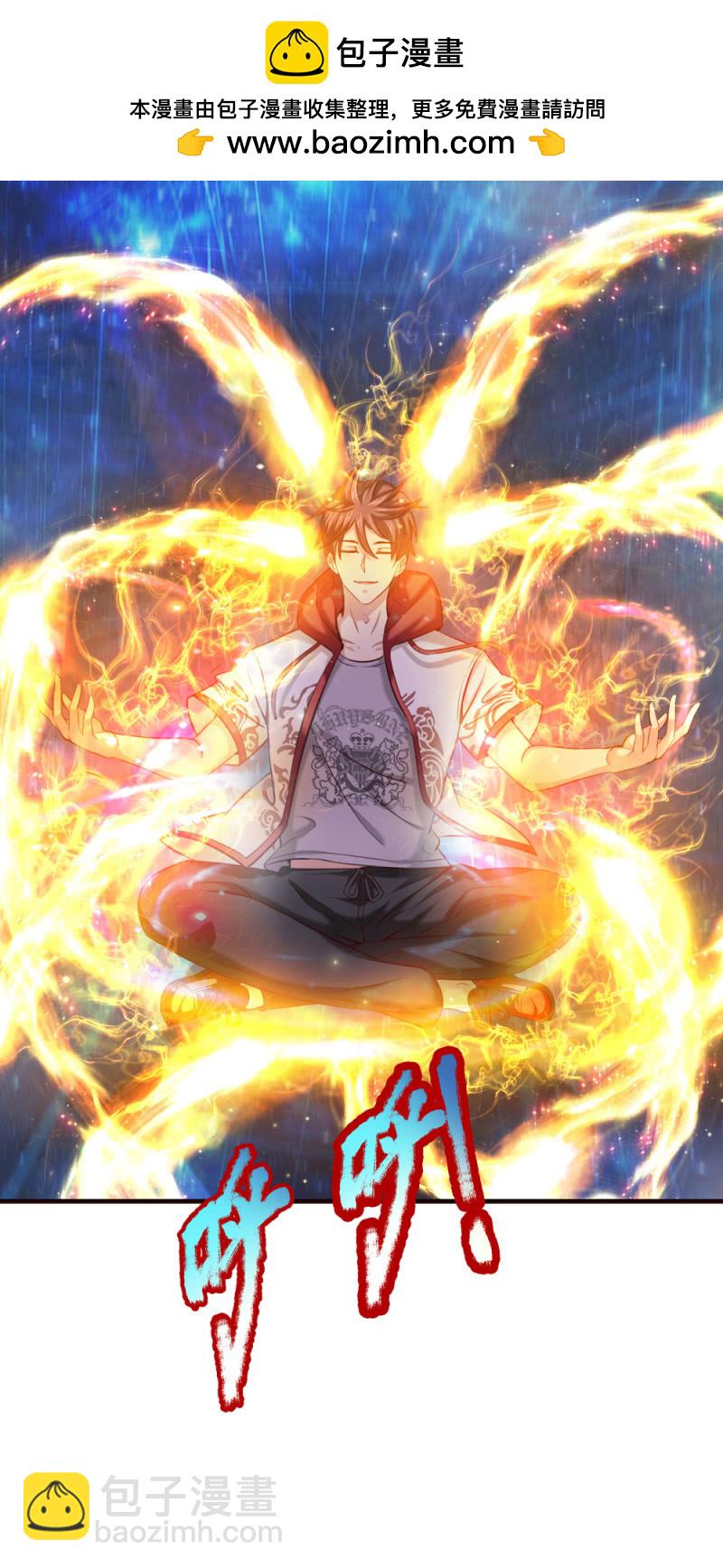 第242话 突破天境！-第242话