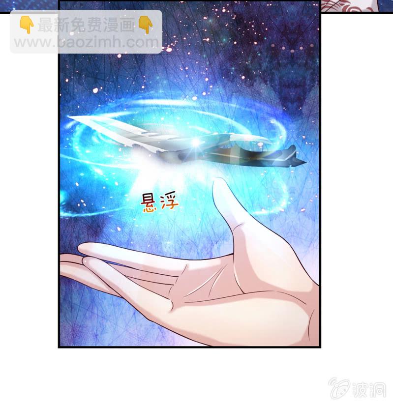 第242话 突破天境！-第242话