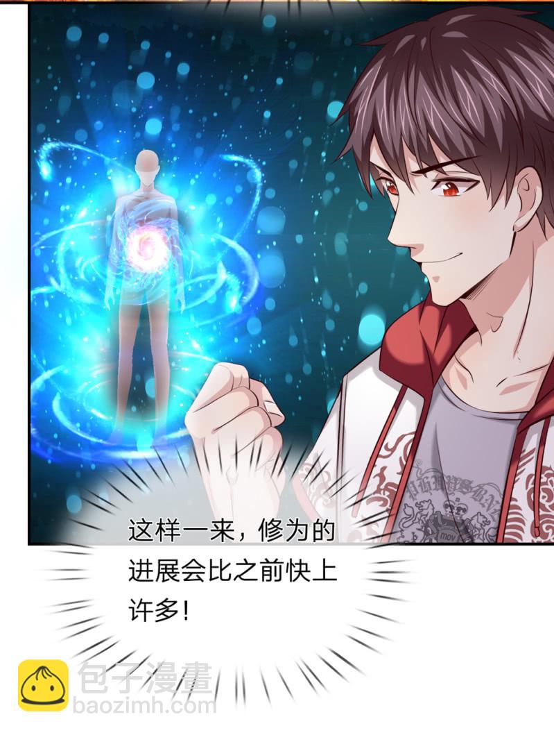 第242话 突破天境！-第242话