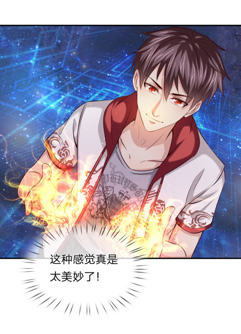 第242话 突破天境！-第242话