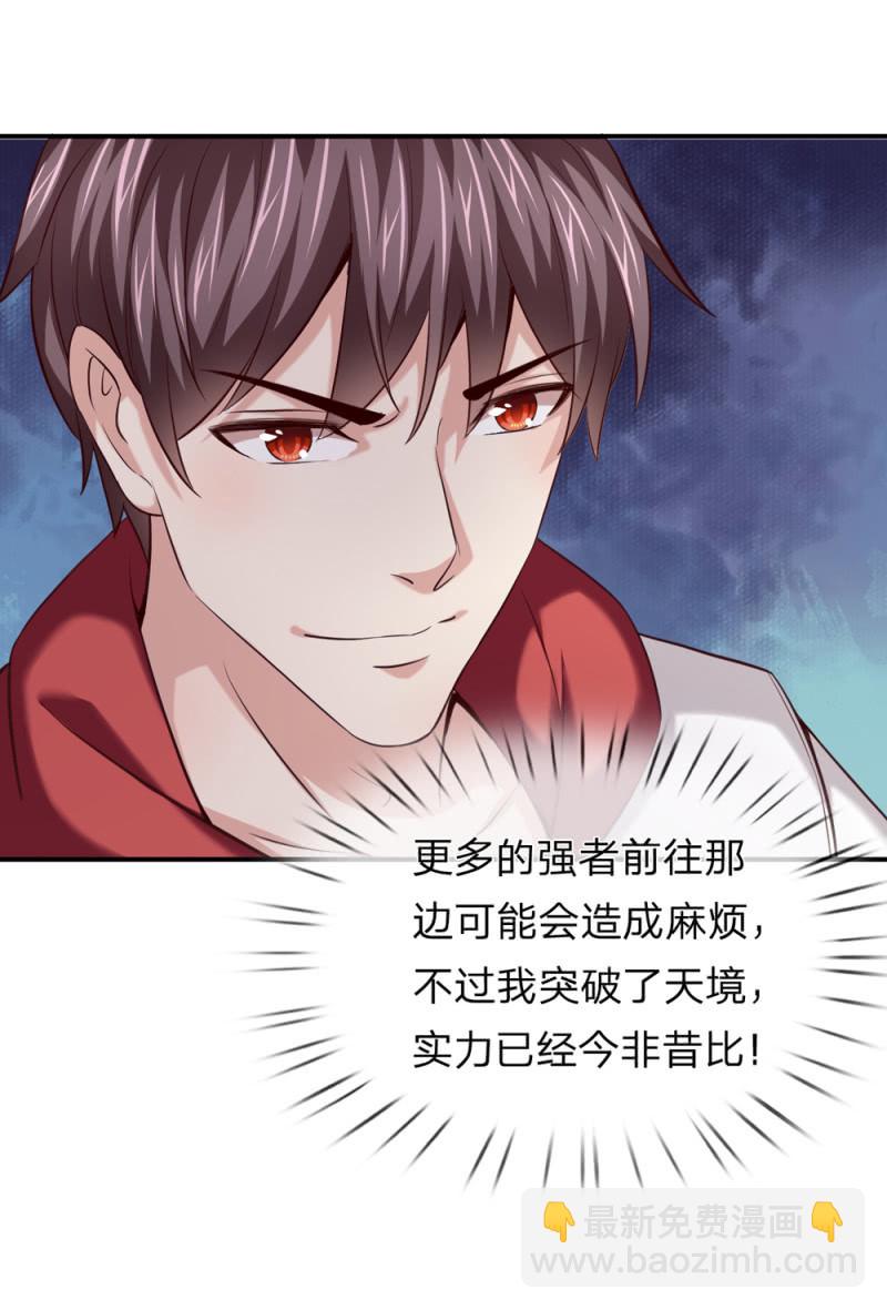 第244话 再临黑三角-第244话