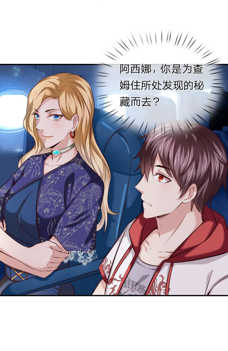 第244话 再临黑三角-第244话