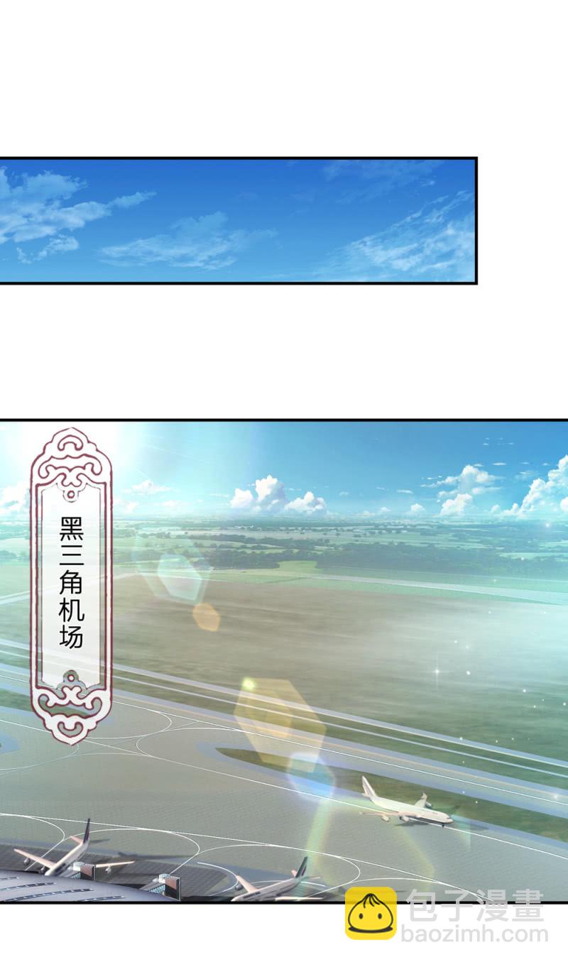 第244话 再临黑三角-第244话