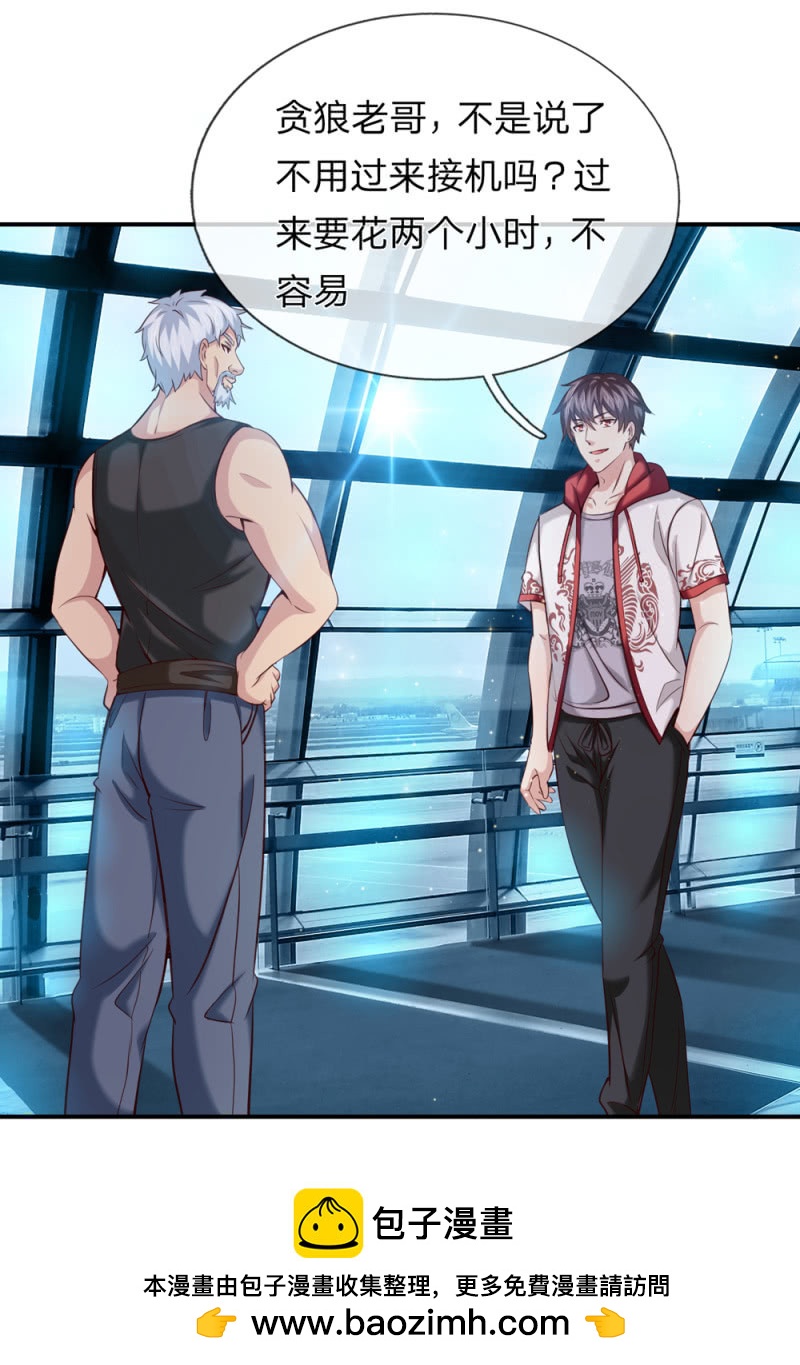 第244话 再临黑三角-第244话