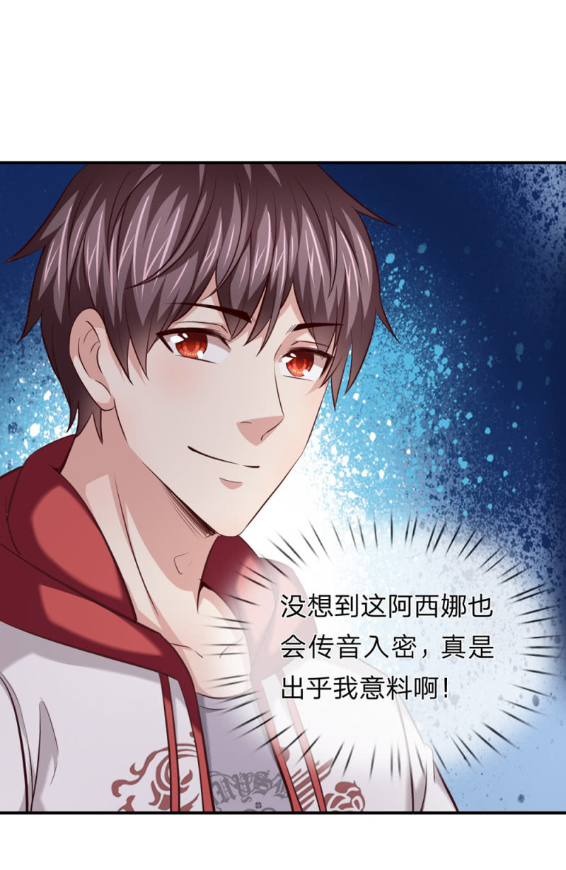 第244话 再临黑三角-第244话