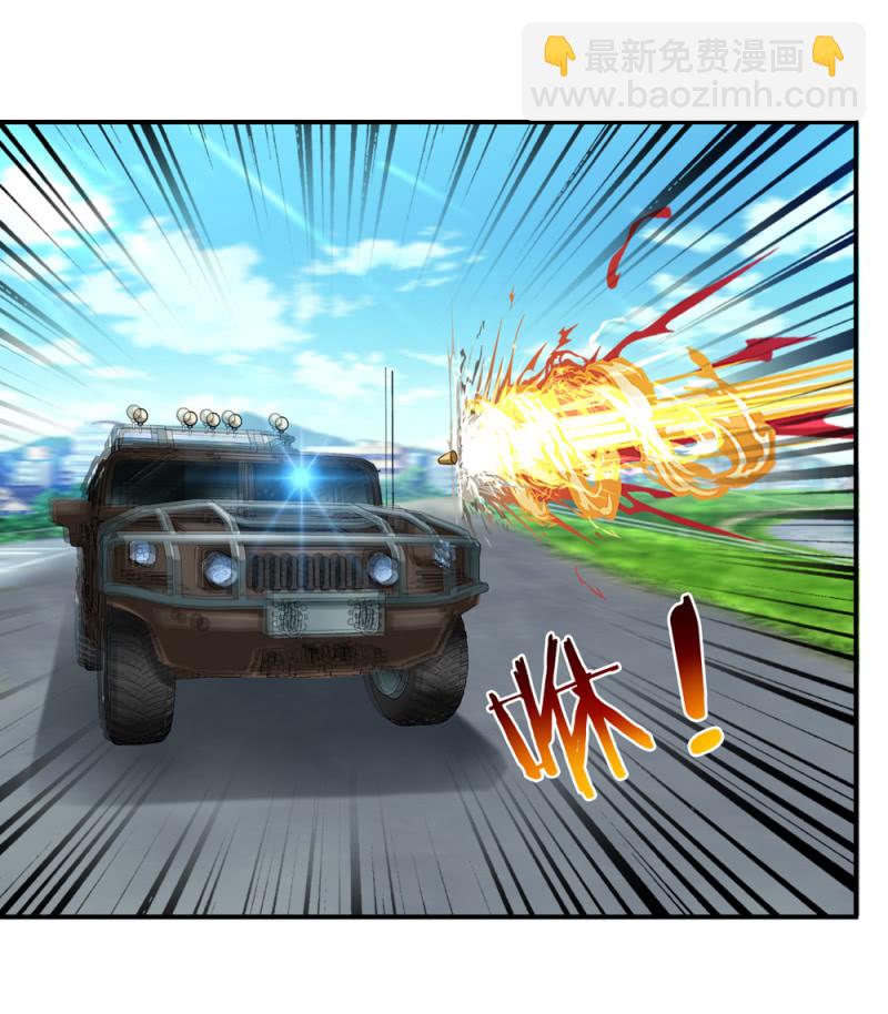 第246话 竟然是个高手！-第246话