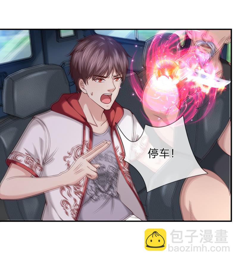 第246话 竟然是个高手！-第246话