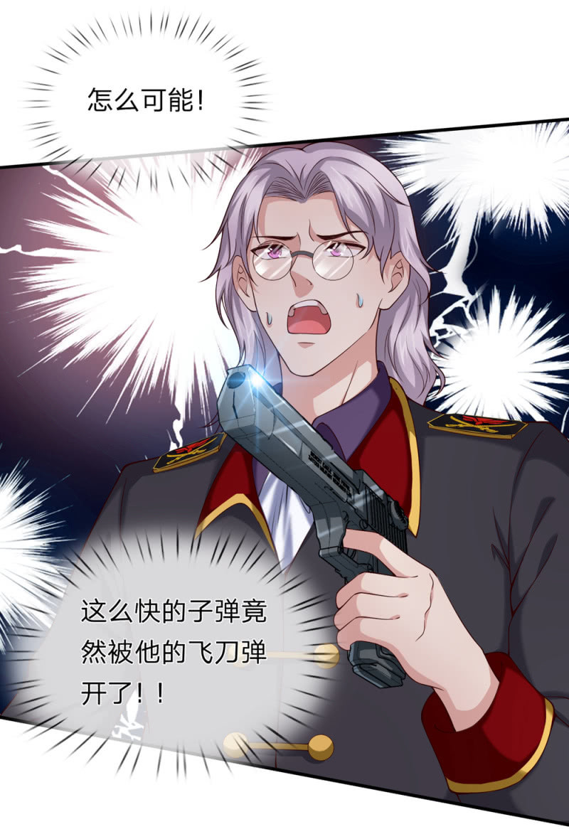 第246话 竟然是个高手！-第246话