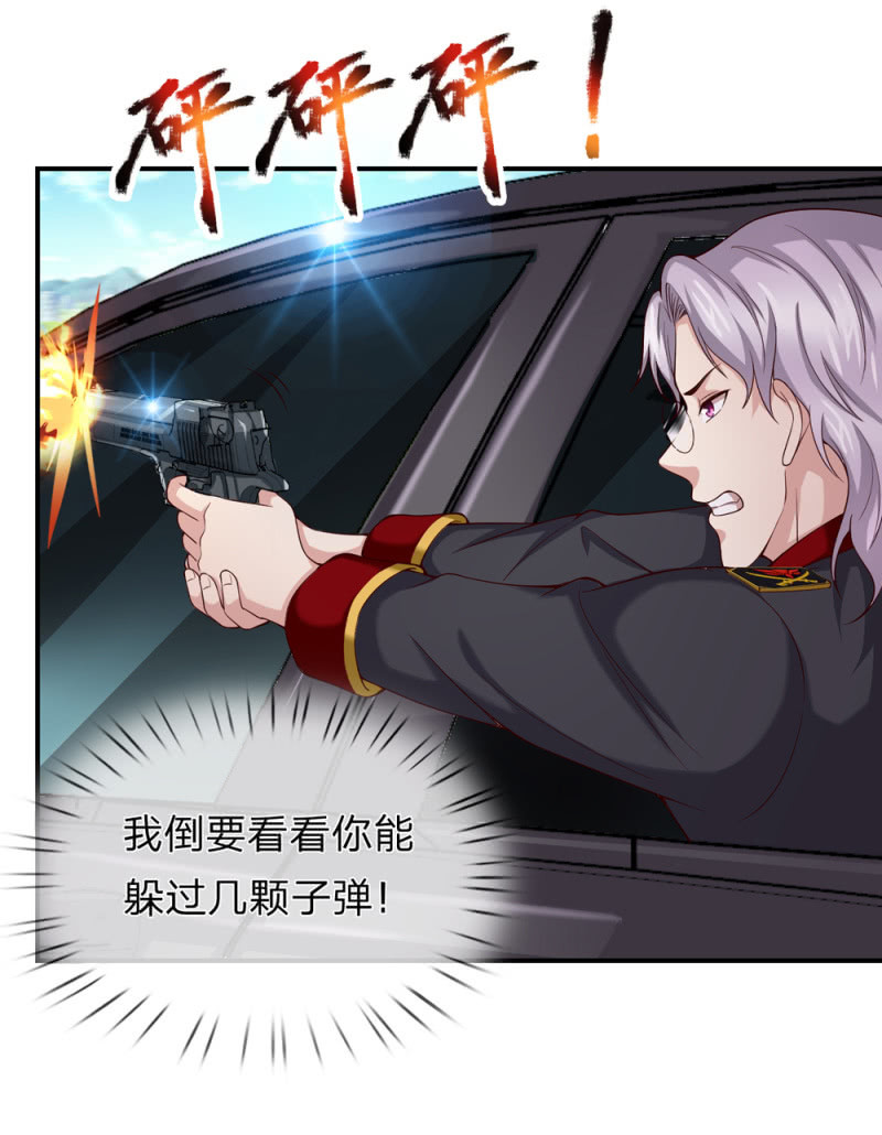 第246话 竟然是个高手！-第246话