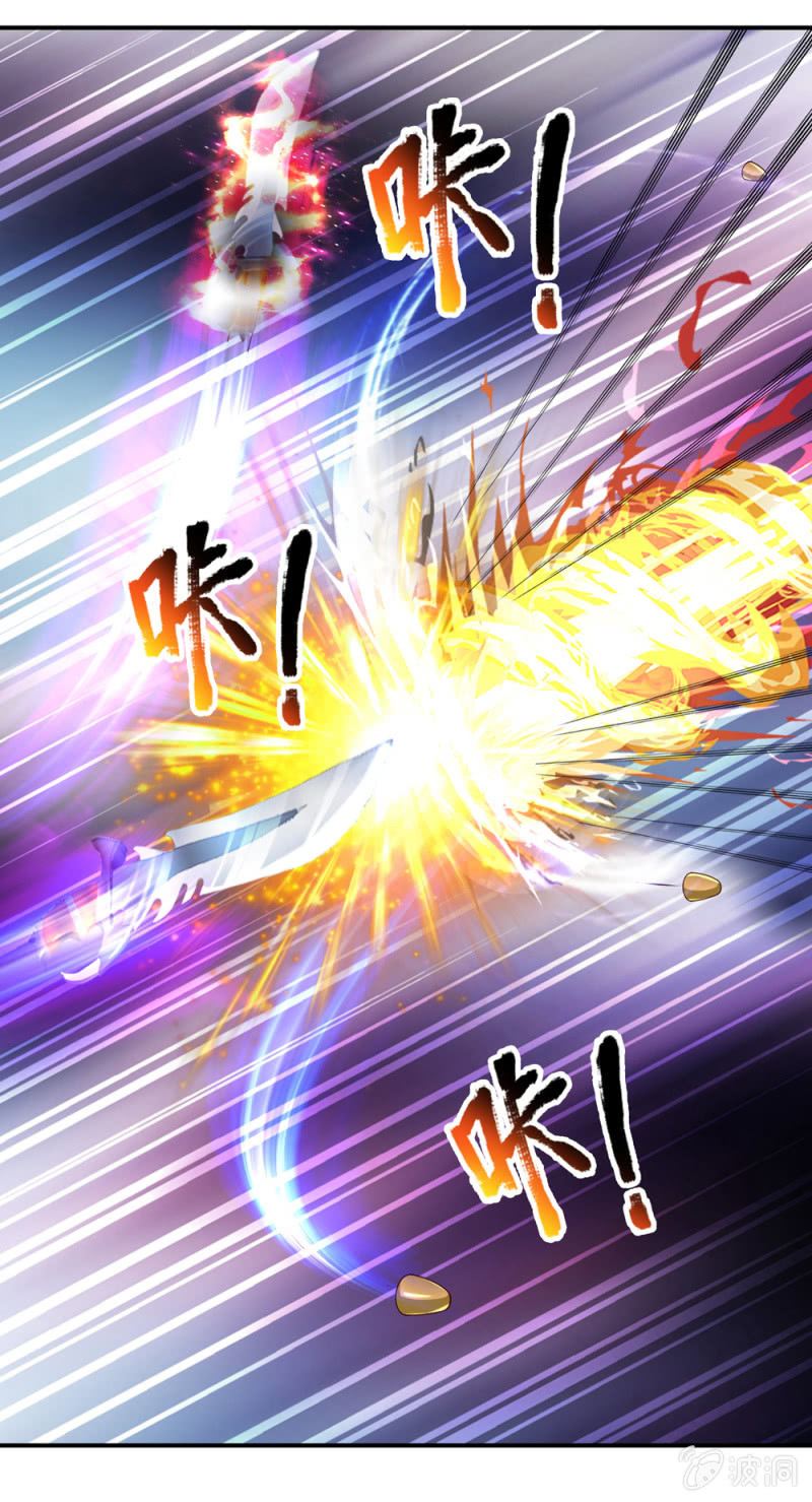 第246话 竟然是个高手！-第246话