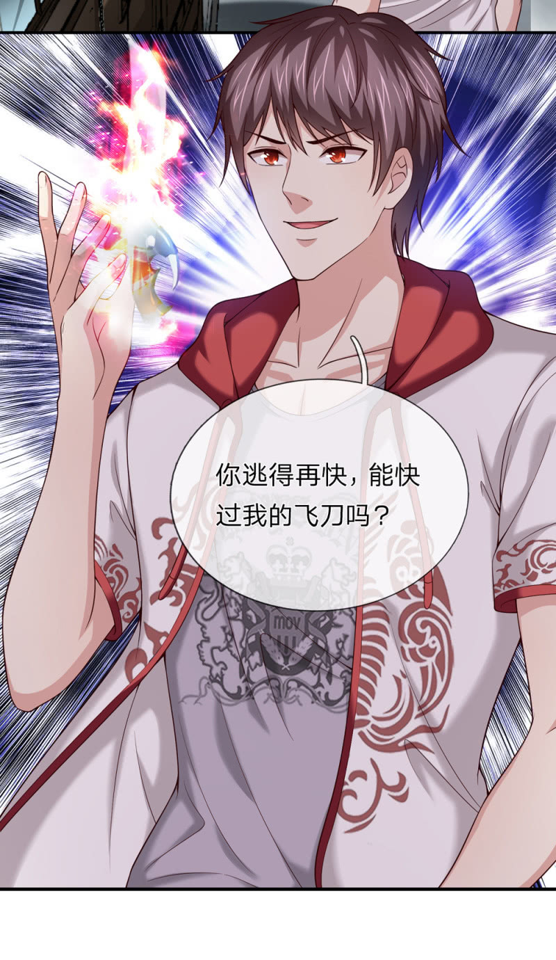 第246话 竟然是个高手！-第246话