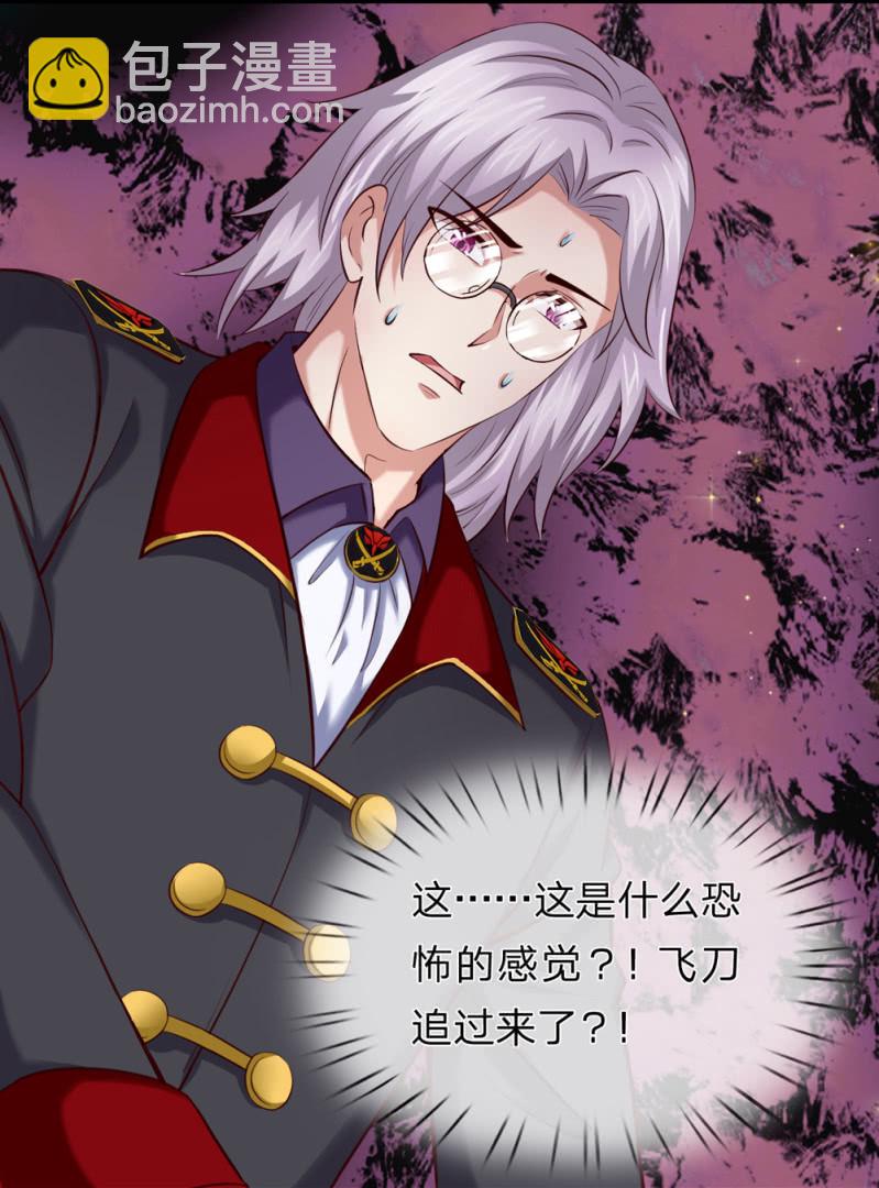 第246话 竟然是个高手！-第246话