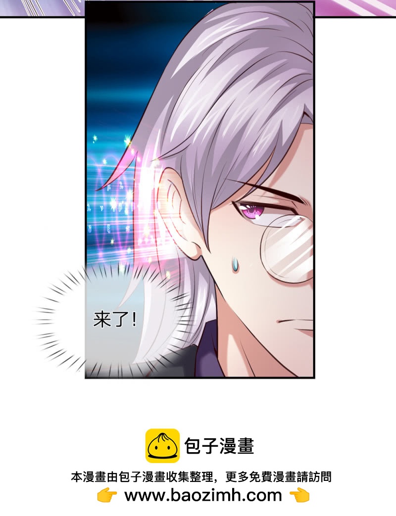 第246话 竟然是个高手！-第246话