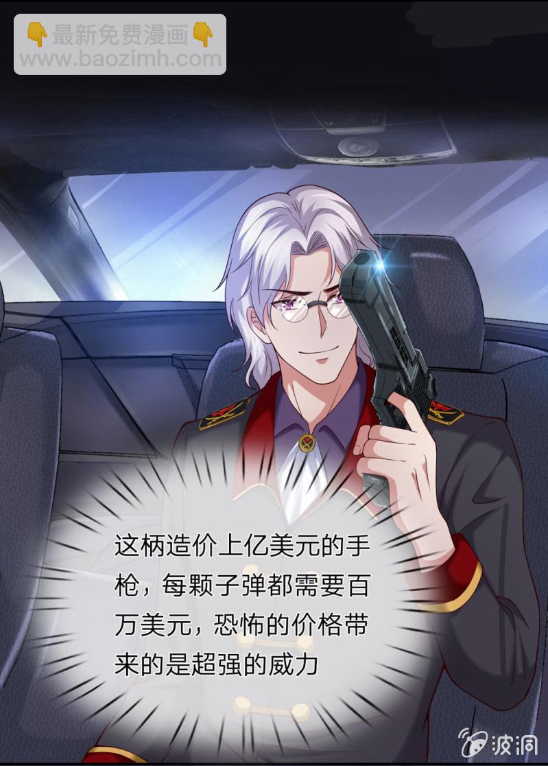 第246话 竟然是个高手！-第246话