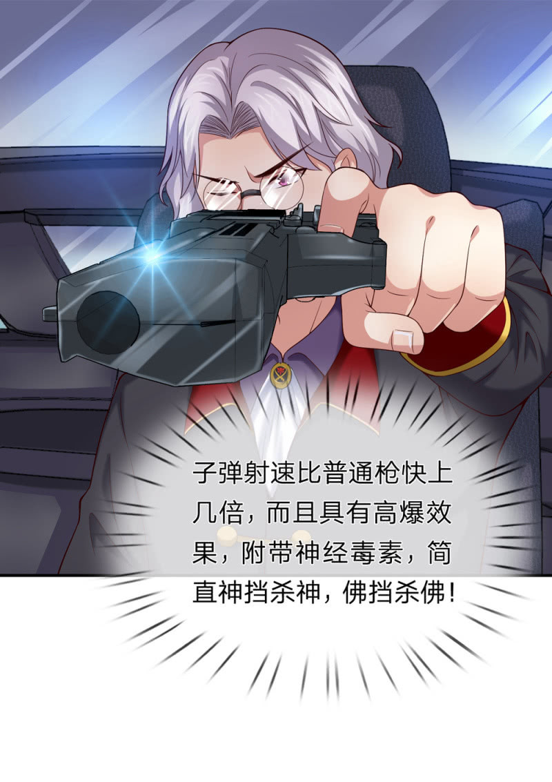 第246话 竟然是个高手！-第246话