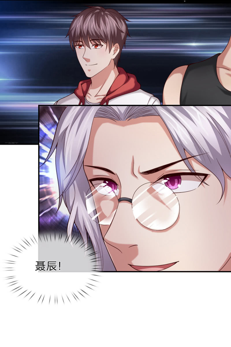 第246话 竟然是个高手！-第246话