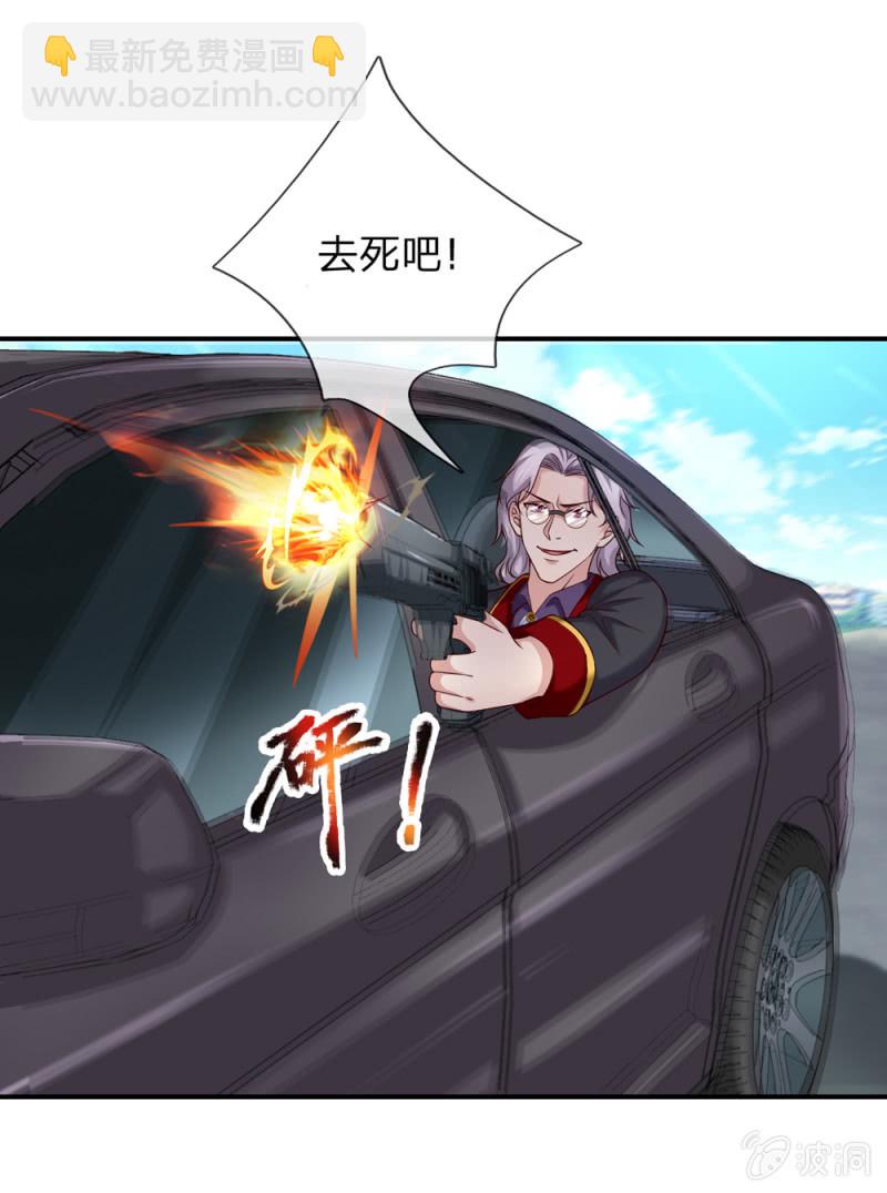 第246话 竟然是个高手！-第246话