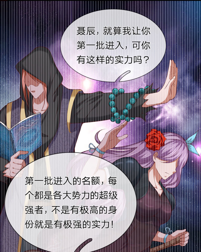 第248话 我们也算老朋友了-第248话
