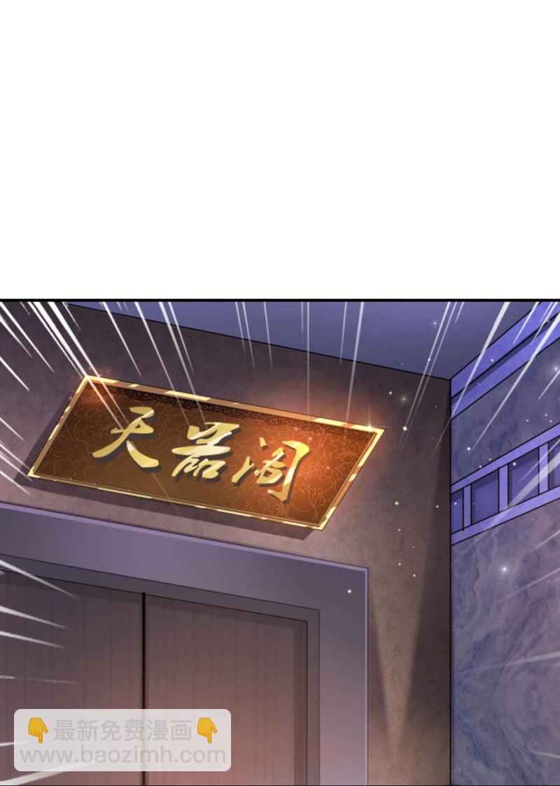 第248话 我们也算老朋友了-第248话