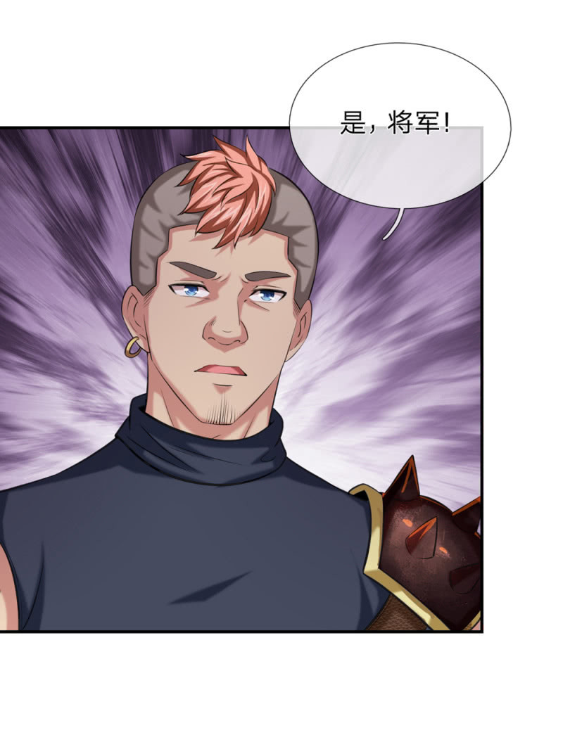 第248话 我们也算老朋友了-第248话