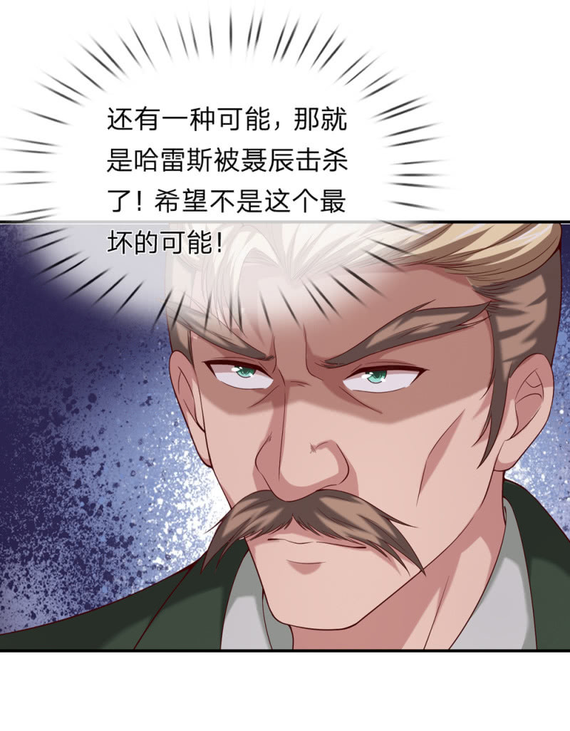 第248话 我们也算老朋友了-第248话
