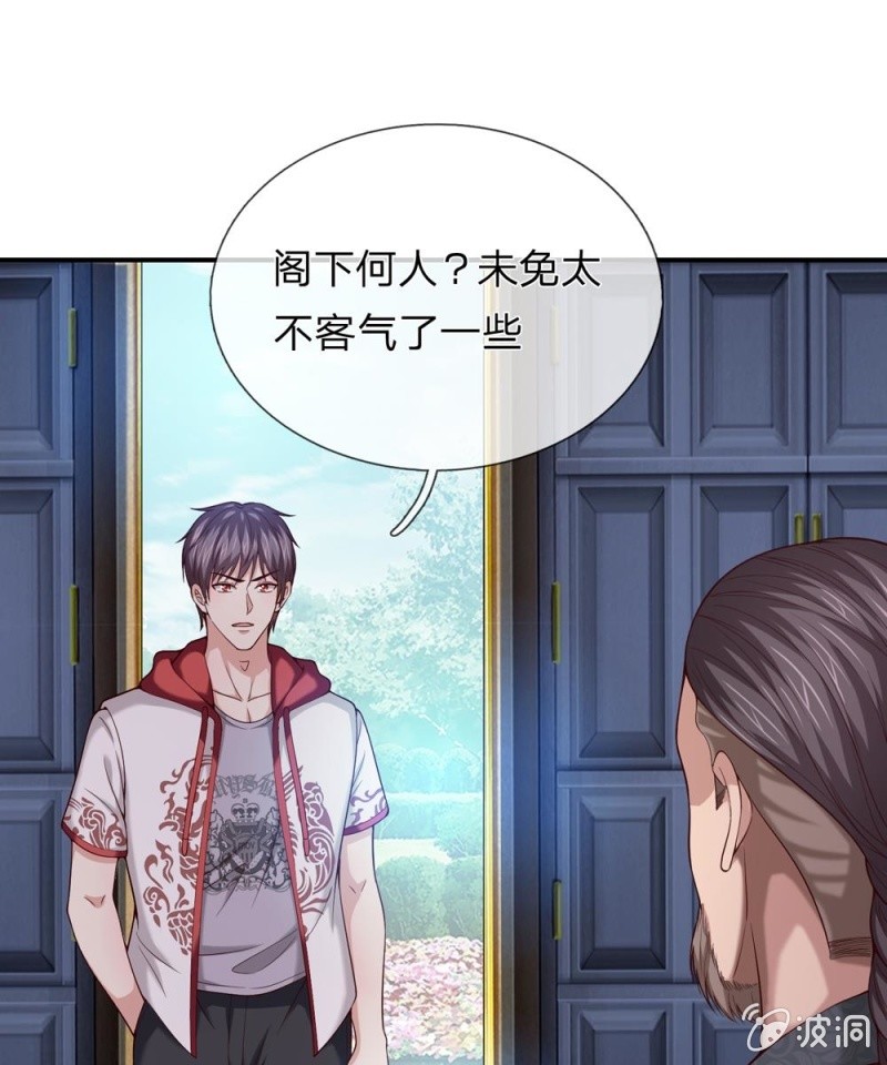 第250话 偷鸡不成-第250话