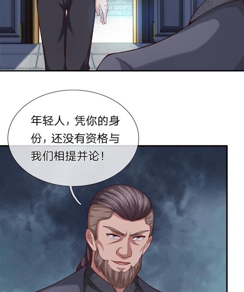 第250话 偷鸡不成-第250话