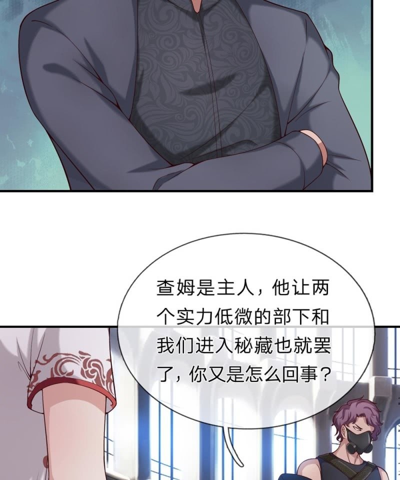 第250话 偷鸡不成-第250话