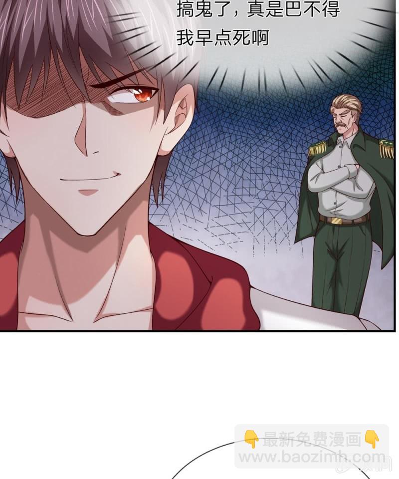 第250话 偷鸡不成-第250话