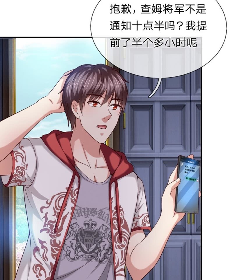 第250话 偷鸡不成-第250话