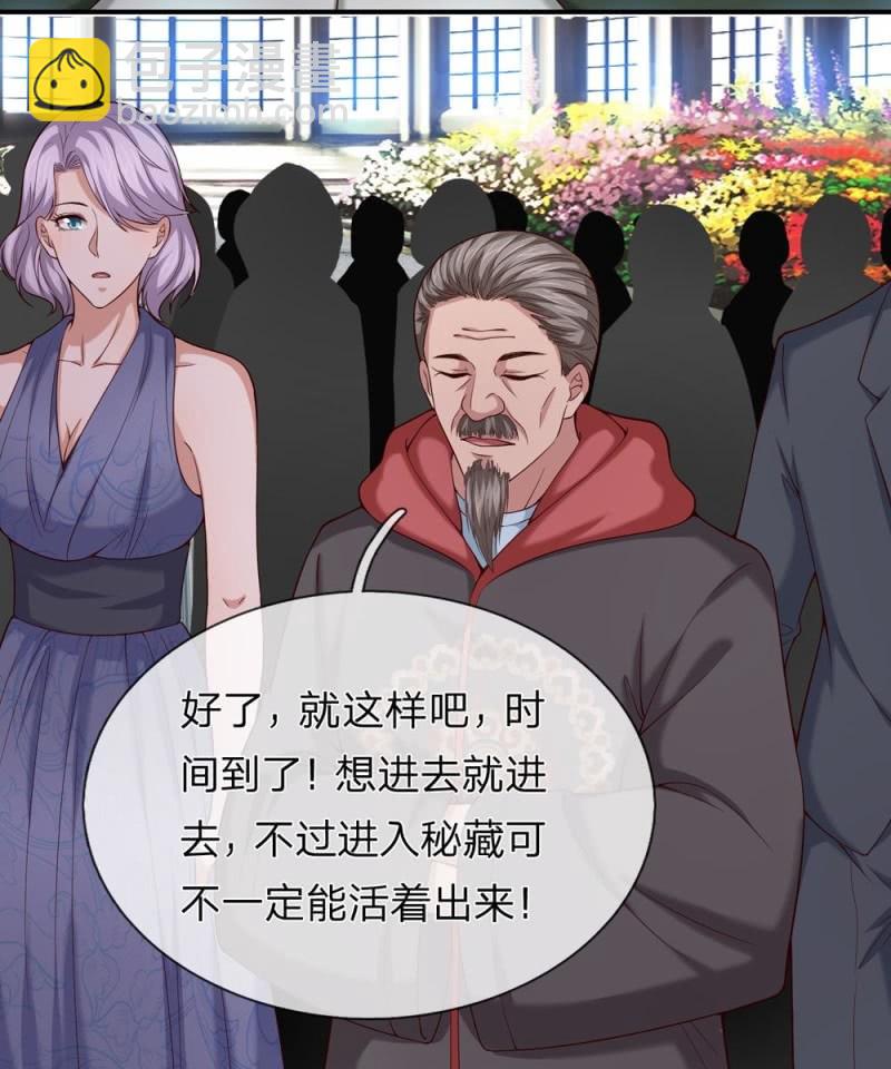 第250话 偷鸡不成-第250话