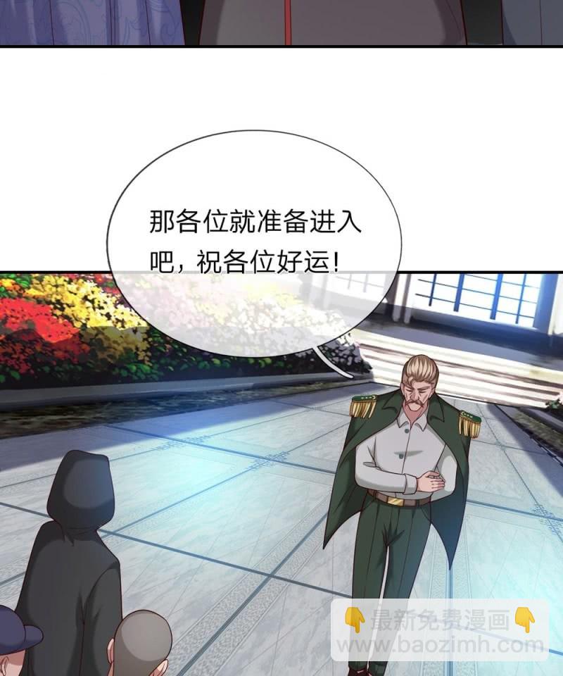 第250话 偷鸡不成-第250话