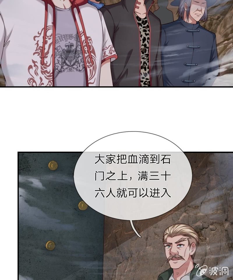 第250话 偷鸡不成-第250话
