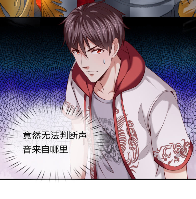 第252话 修罗王者试炼！-第252话